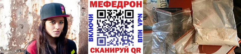 Все наркотики Рыбинск ОМГ ОМГ рабочий сайт  LSD-25  Гашиш  МЕФ  Амфетамин 