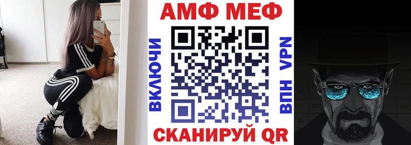 Амфетамин VHQ  Рыбинск 
