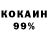 МДМА кристаллы Roderick Beltran