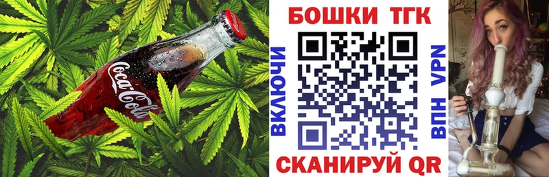 Canna-Cookies марихуана  купить наркотики цена  Рыбинск 