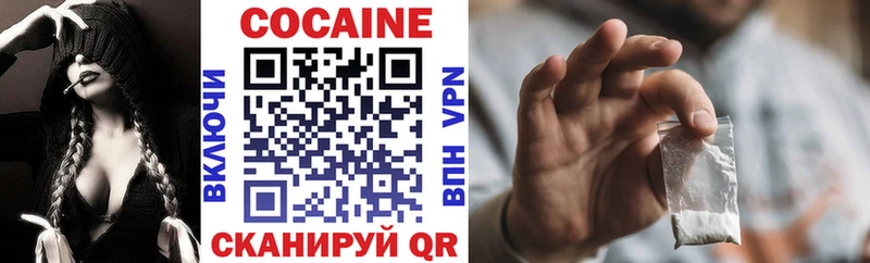 КОКАИН FishScale  Рыбинск 