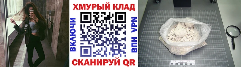 Героин хмурый Рыбинск