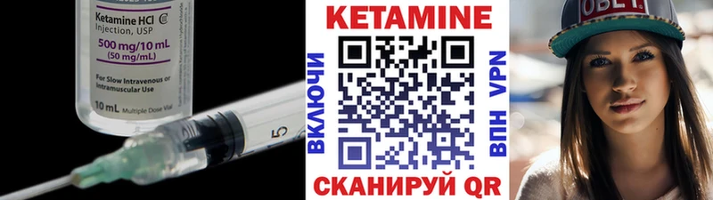 купить закладку  Рыбинск  КЕТАМИН ketamine 