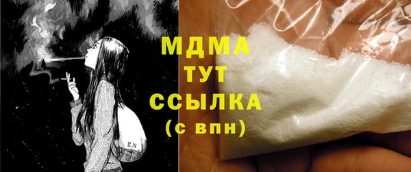бутират Баксан