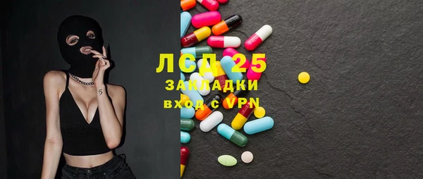 бутират Баксан