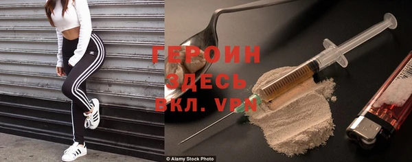 кокаин VHQ Нестеровская