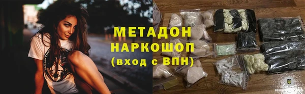 метадон Балабаново