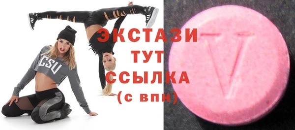 бутират Баксан