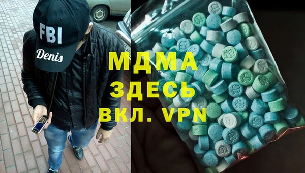 альфа пвп Балахна