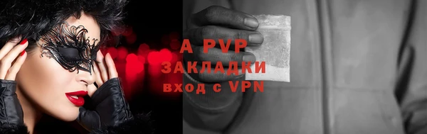 бутират Баксан