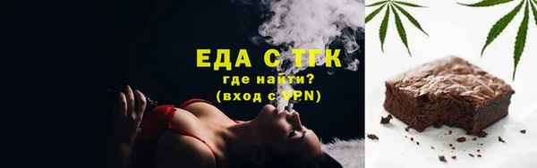 каннабис Аркадак