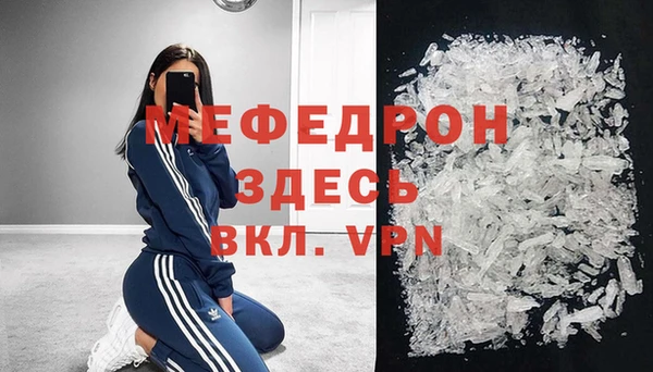 бутират Баксан