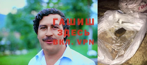 альфа пвп Балахна