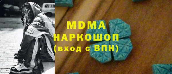 альфа пвп Балахна