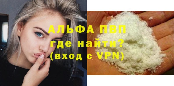 бутират Баксан