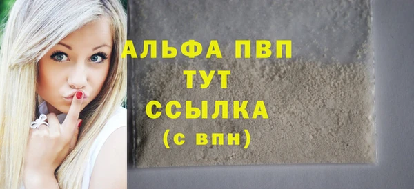 синтетический гашиш Калининец