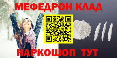 МДМА Первоуральск