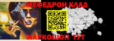 амфетамин Пенза