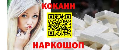 соль курить ск Пыть-Ях