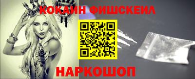 амфетамин Пенза