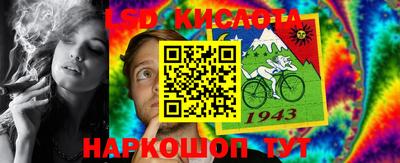 соль курить ск Пыть-Ях