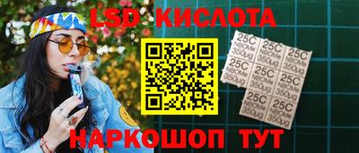 дурь Партизанск