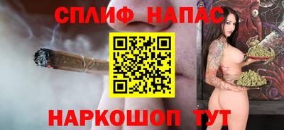 дурь Партизанск