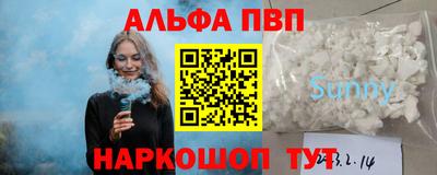 дурь Партизанск