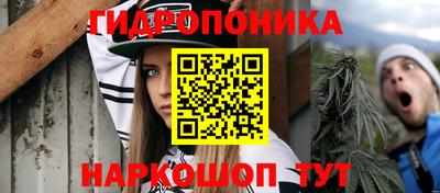 дурь Партизанск