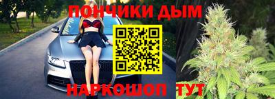дурь Партизанск