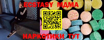 амфетамин Пенза