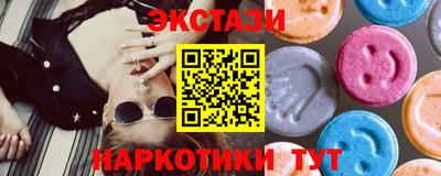 МДМА Первоуральск