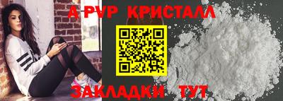 соль курить ск Пыть-Ях