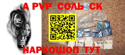 МДМА Первоуральск