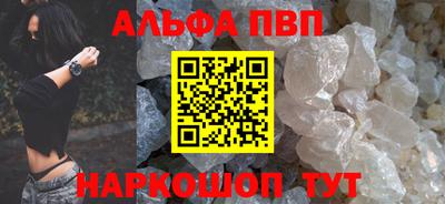 дурь Партизанск