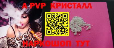 дурь Партизанск