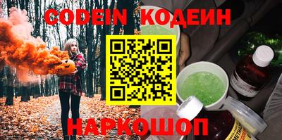 PSILOCYBIN Пушкино
