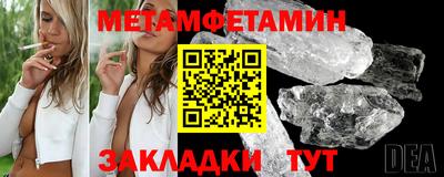 амфетамин Пенза