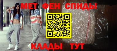 амфетамин Пенза