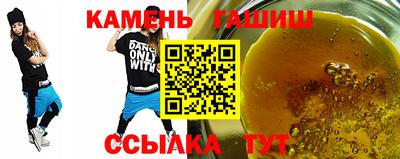 амфетамин Пенза