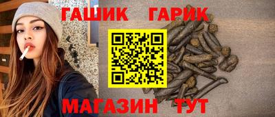 дурь Партизанск