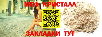 МДМА Первоуральск