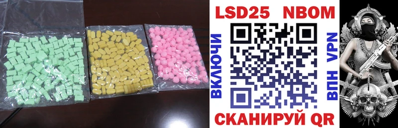 LSD-25 экстази ecstasy  darknet наркотические препараты  Рыбинск 