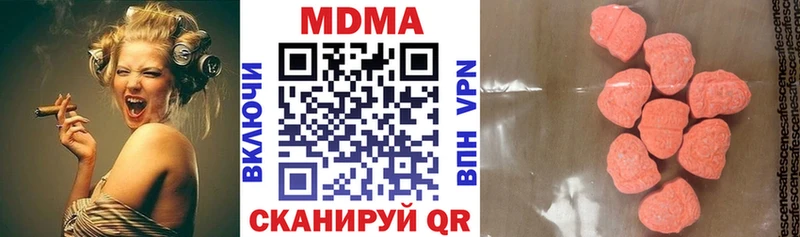 МДМА Molly  Рыбинск 