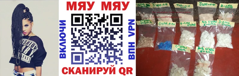 МЕФ VHQ Рыбинск