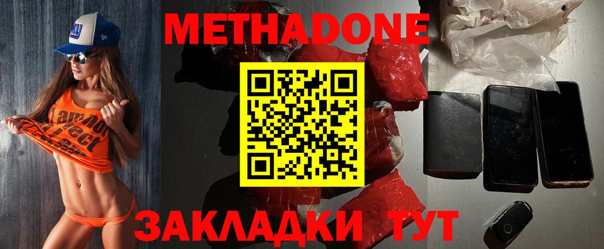Каннабис Рыбинск