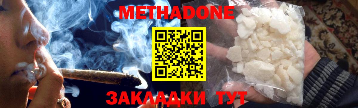 Где найти наркотики?  Бошки Шишки  Вход с VPN  Рыбинск  COCAIN  ГАШ  МЕФ   Экстази 