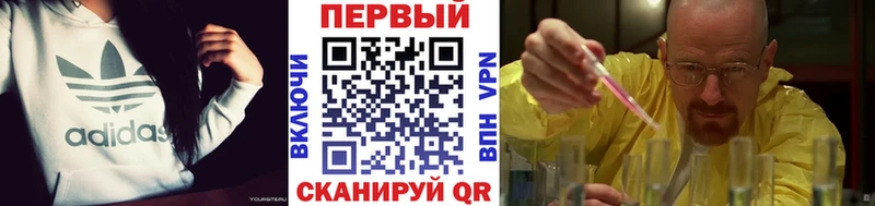 МЕТАМФЕТАМИН мет  Рыбинск 