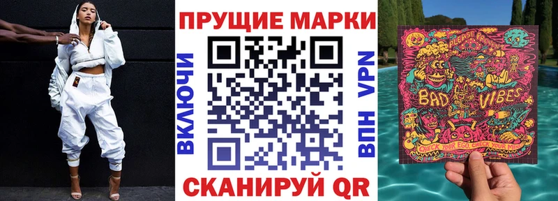 Наркотические марки 1500мкг  Рыбинск 