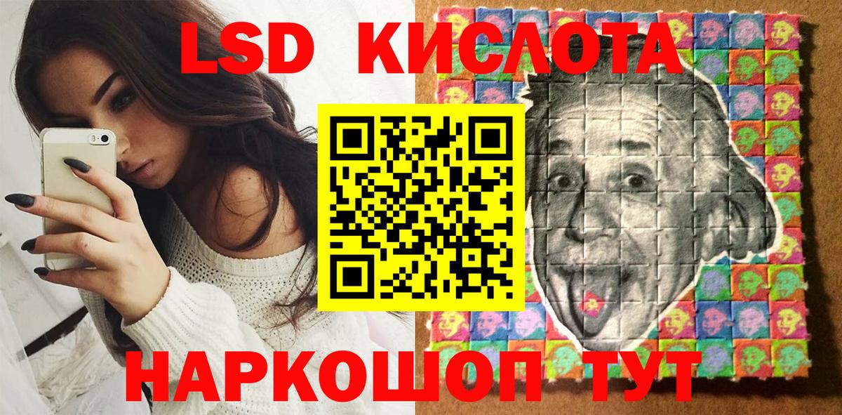 Марки 25I-NBOMe 1,8мг Рыбинск